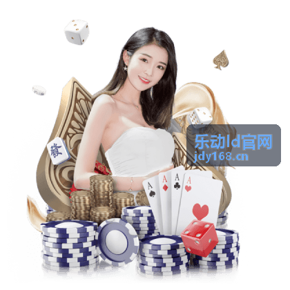 乐动LD节拍运动指南封面配图